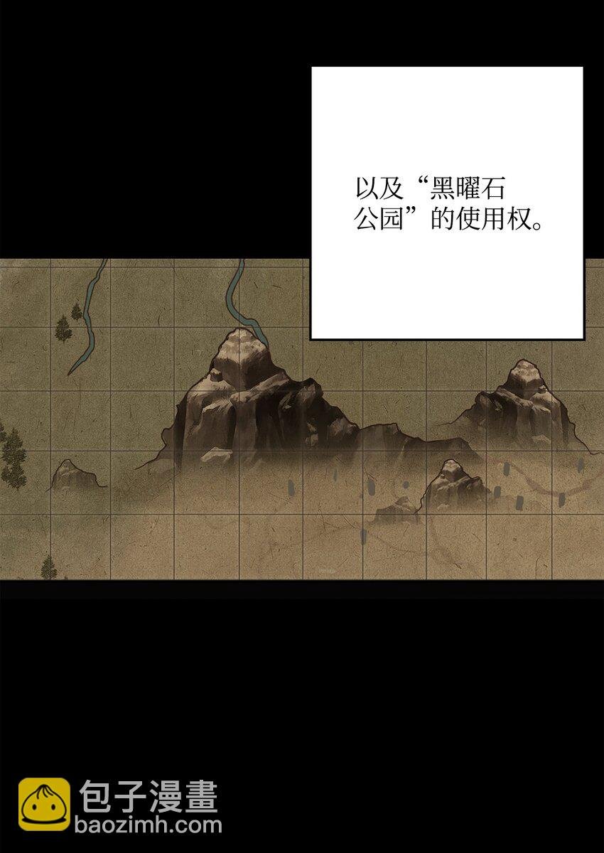 215 说服吉斯