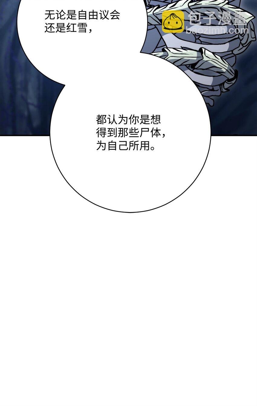 215 说服吉斯