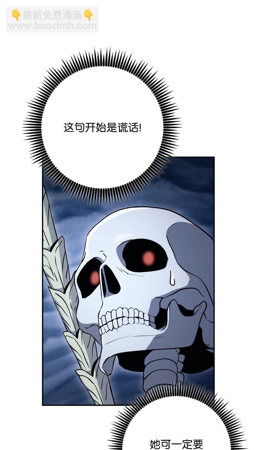 215 说服吉斯