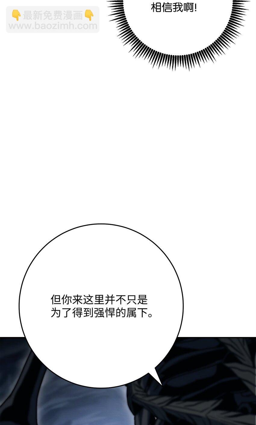 215 说服吉斯