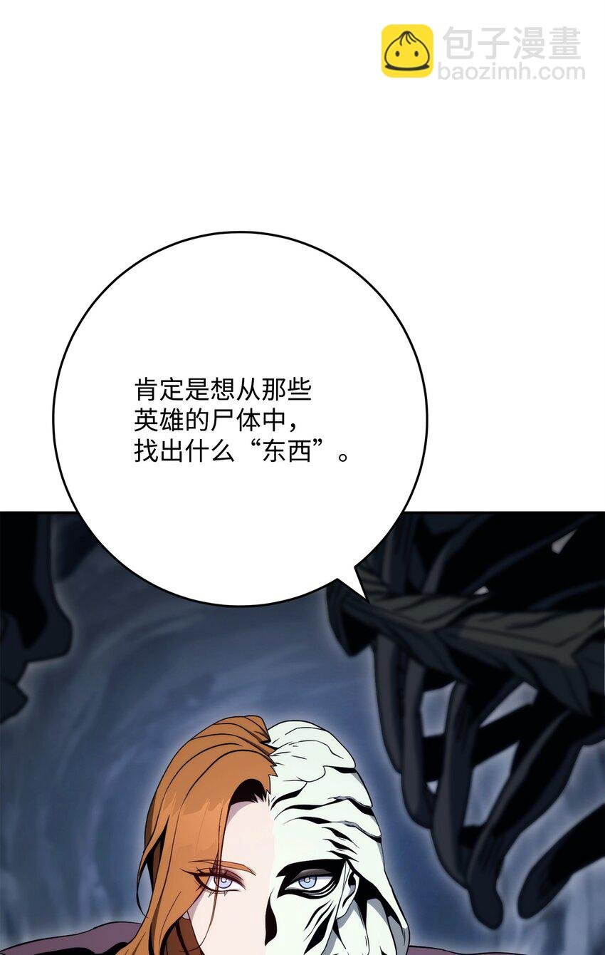 215 说服吉斯