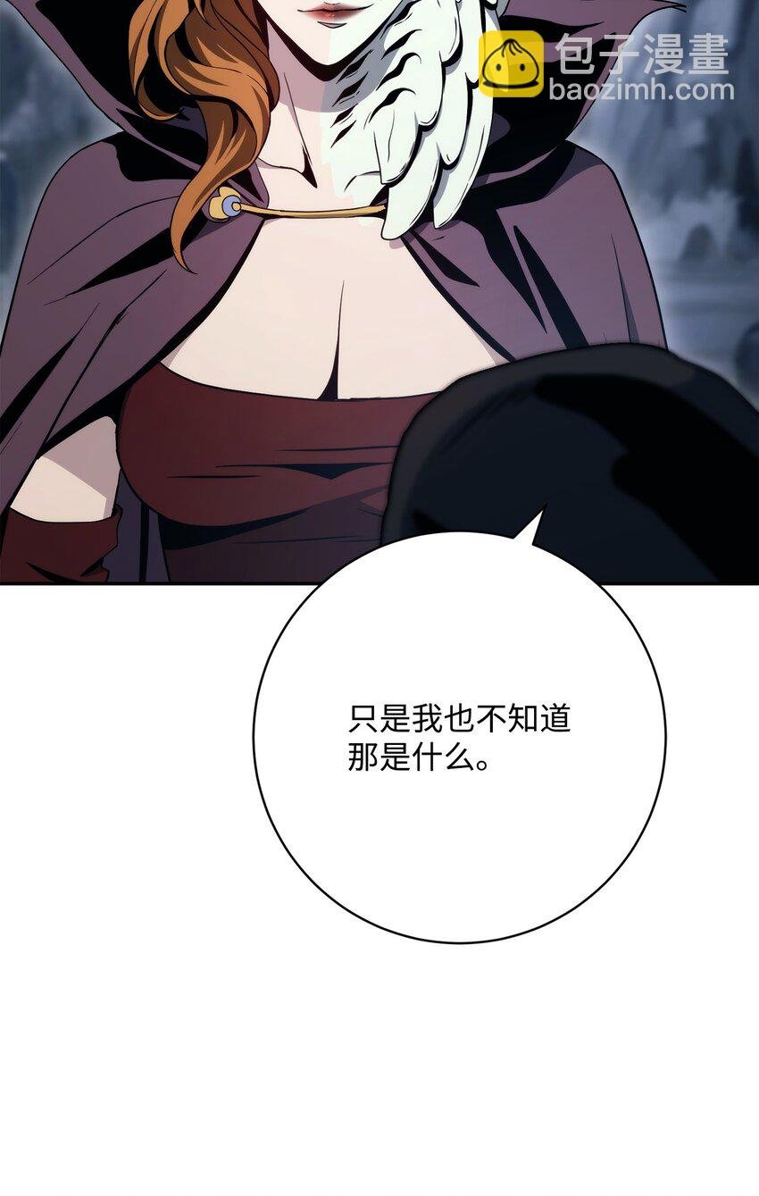 215 说服吉斯