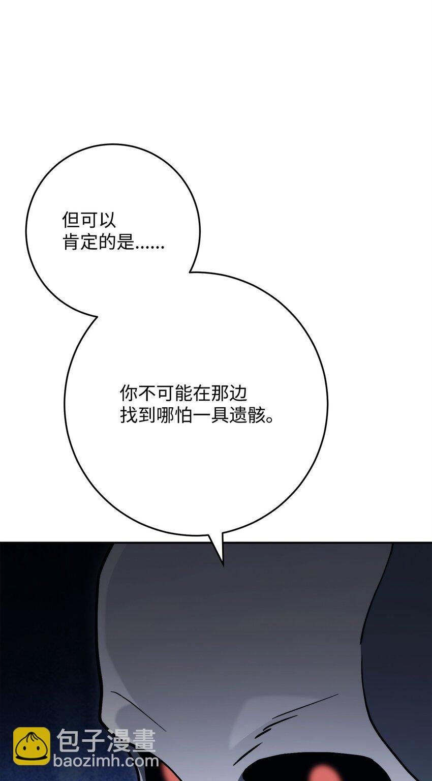 215 说服吉斯