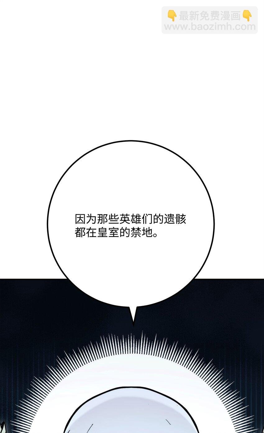 215 说服吉斯