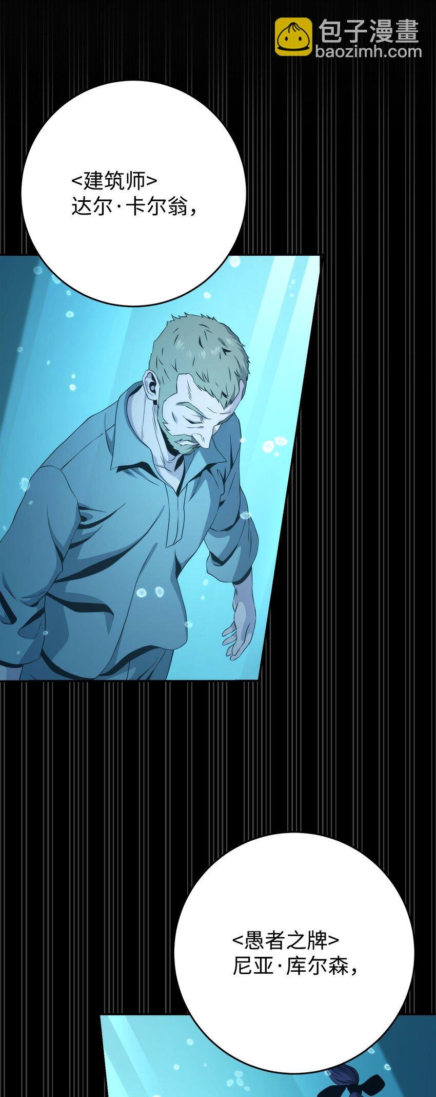 215 说服吉斯