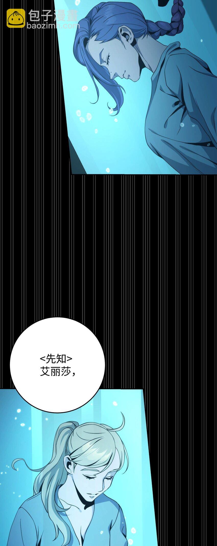 215 说服吉斯