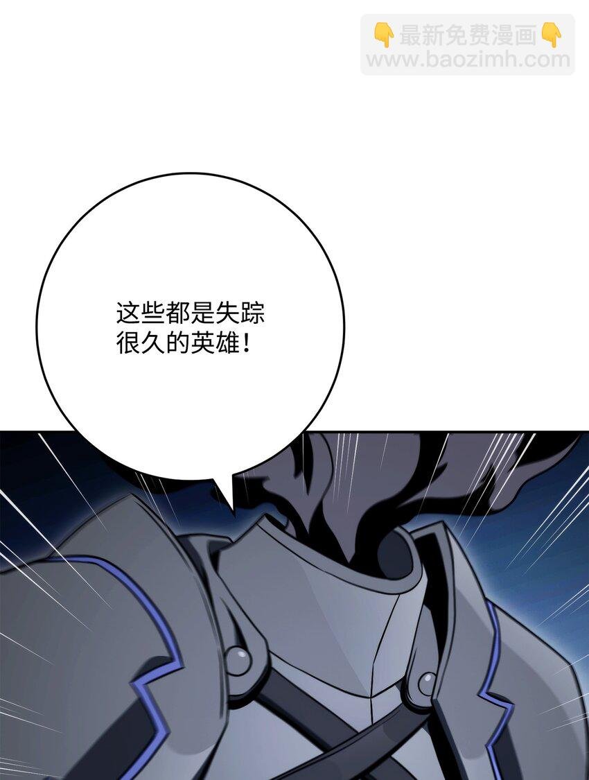 215 说服吉斯