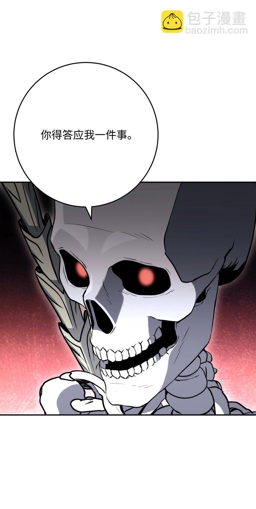 215 说服吉斯