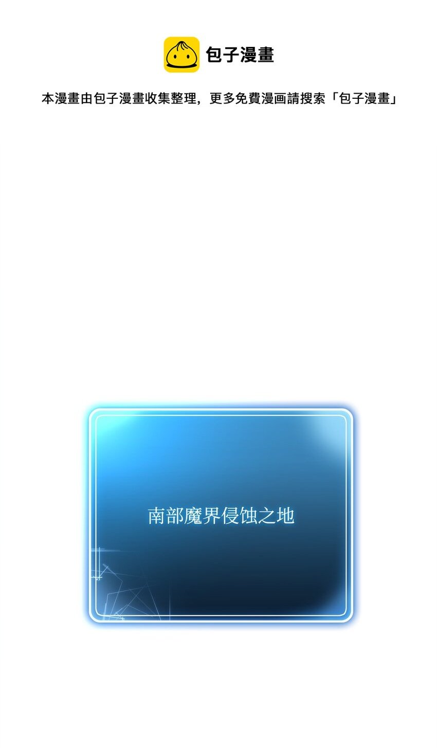 219 地精