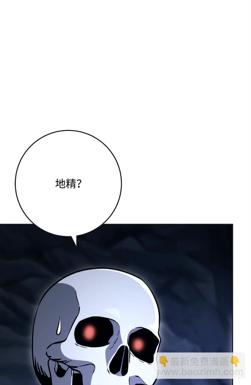 219 地精