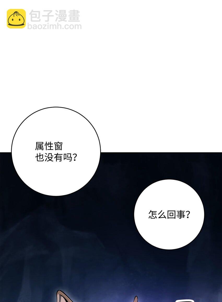 219 地精