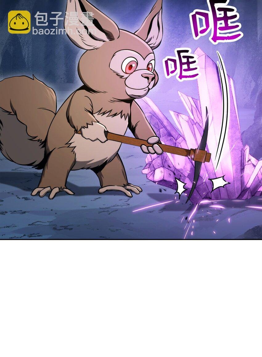 219 地精