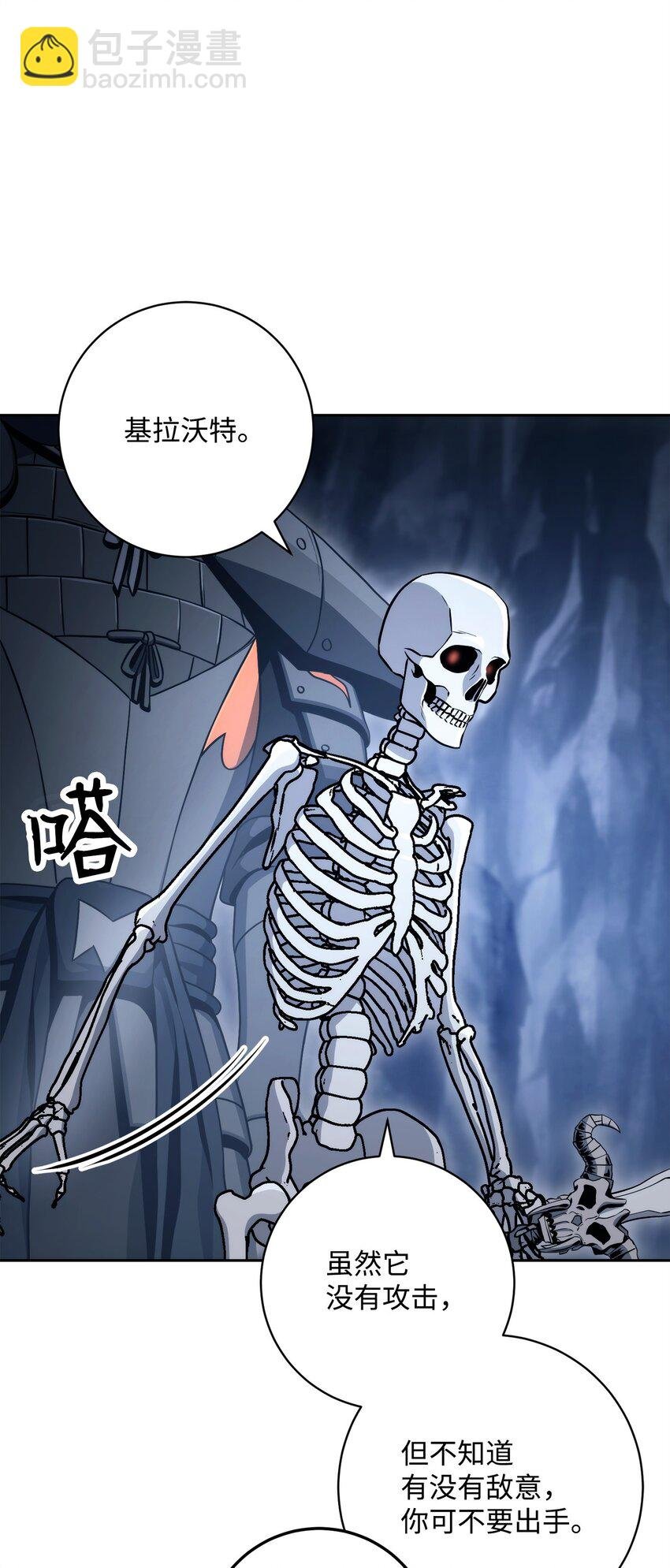 219 地精