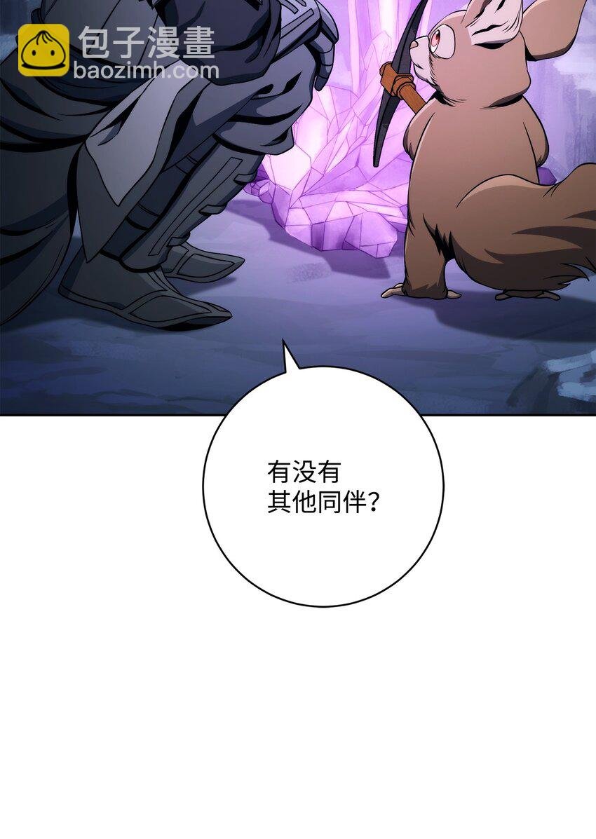 219 地精