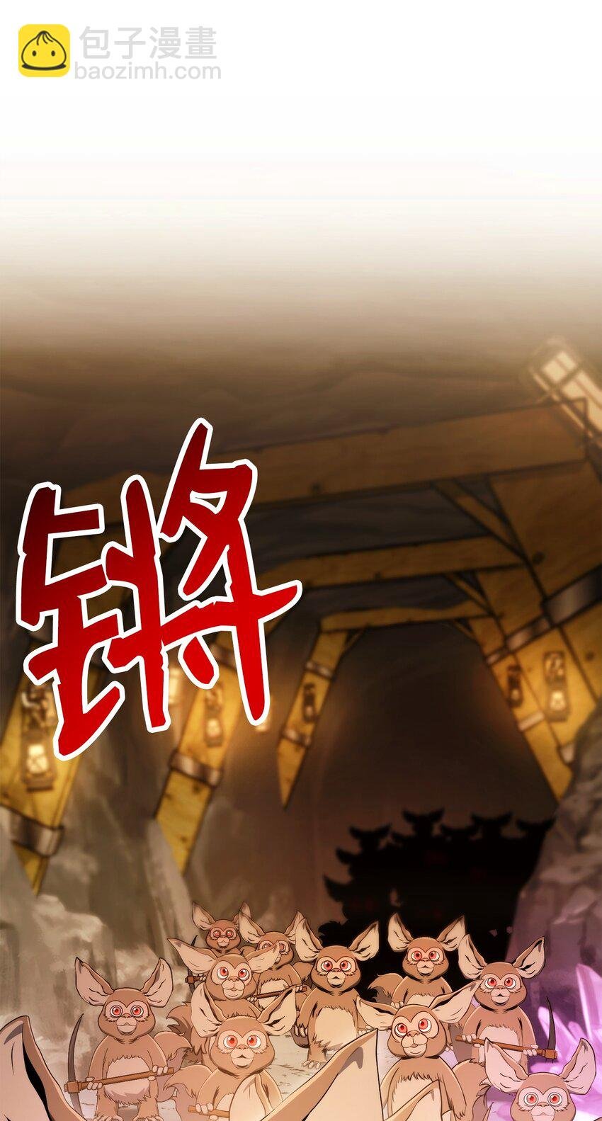 219 地精