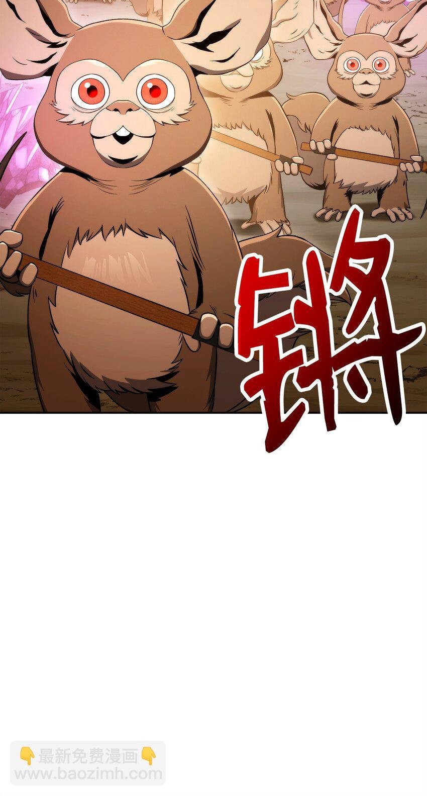 219 地精