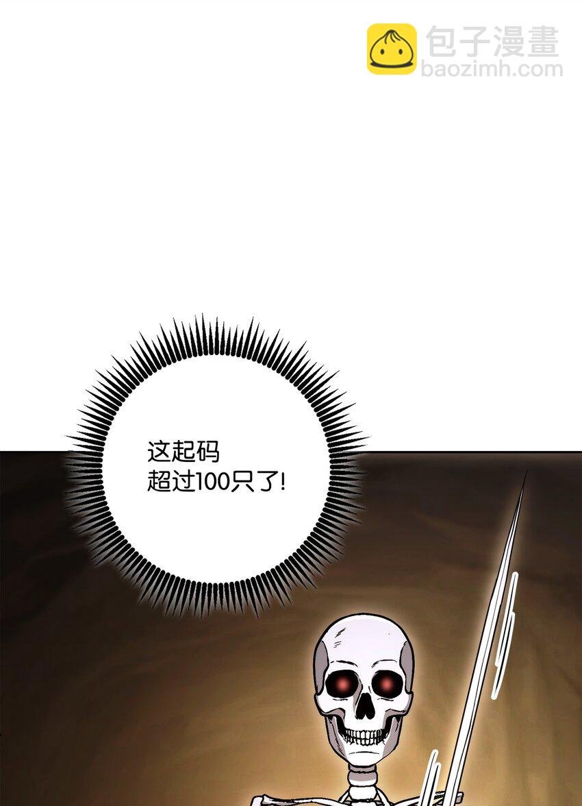 219 地精