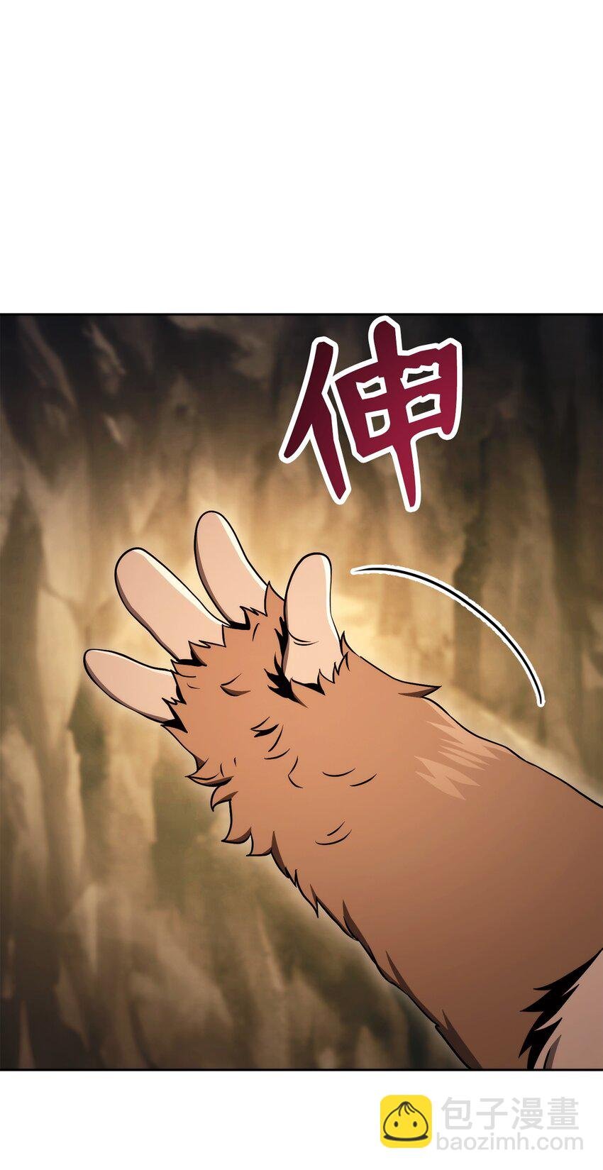 219 地精