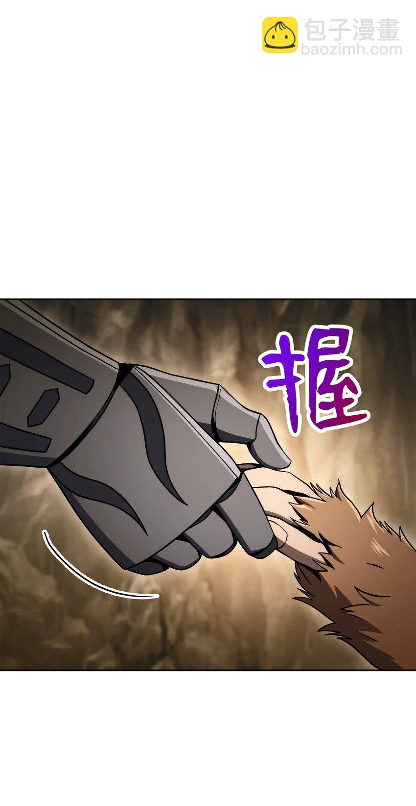219 地精