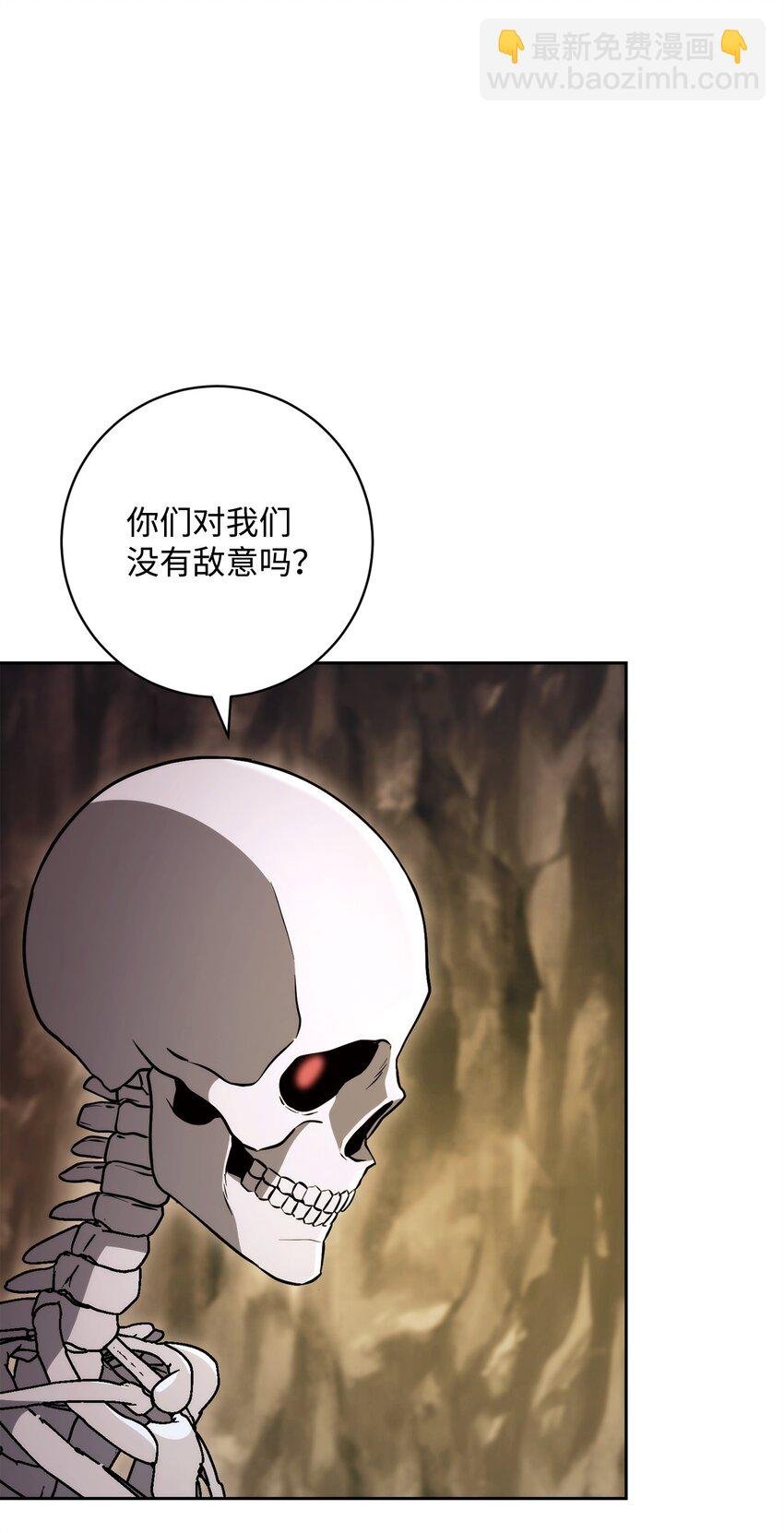 219 地精
