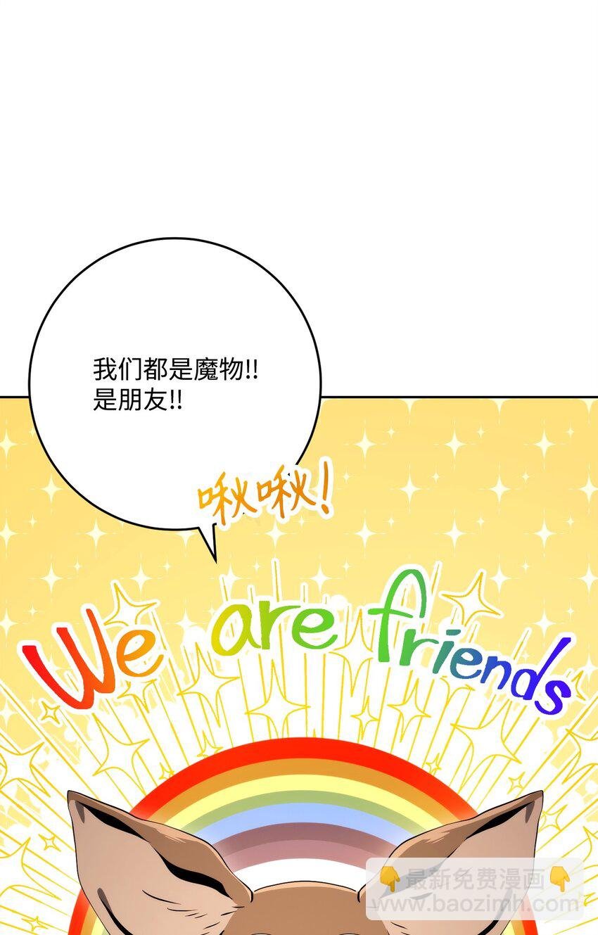 219 地精