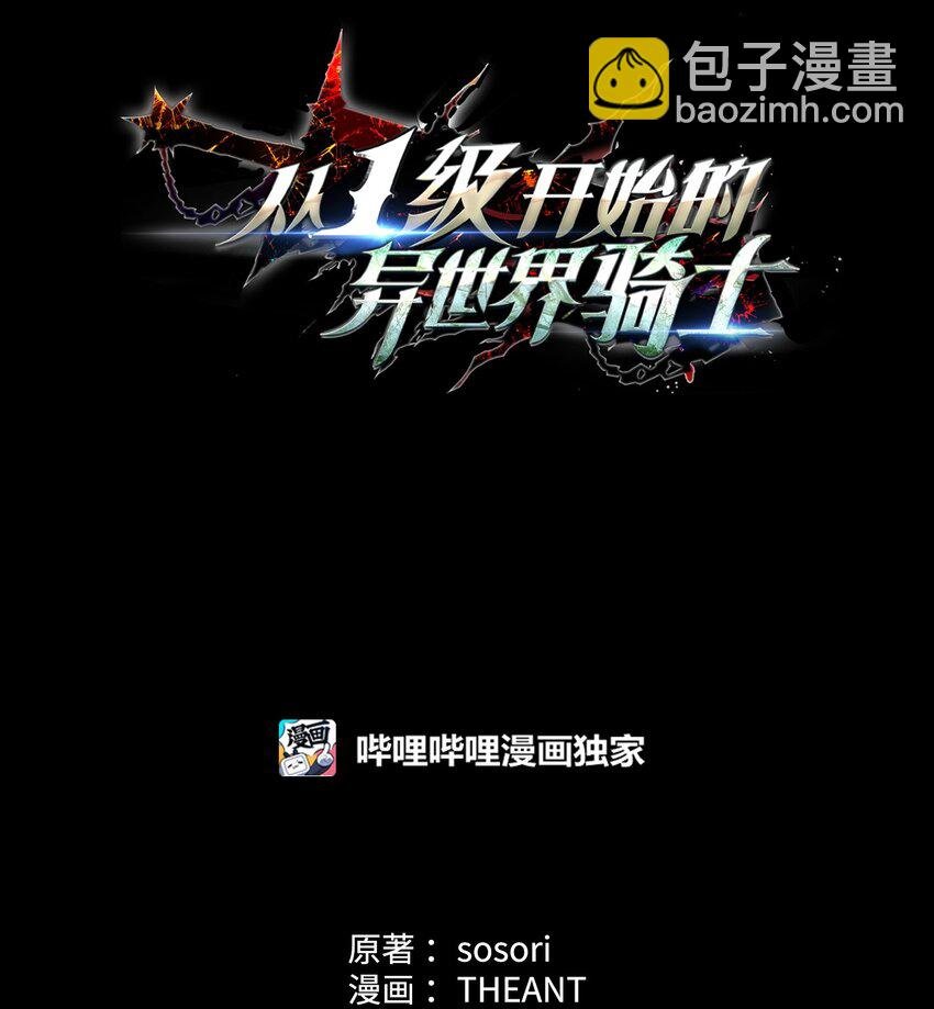 219 地精