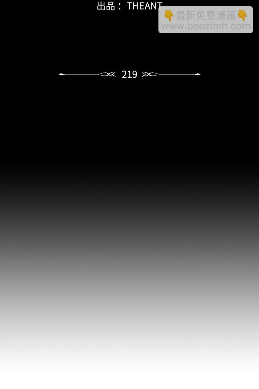 219 地精