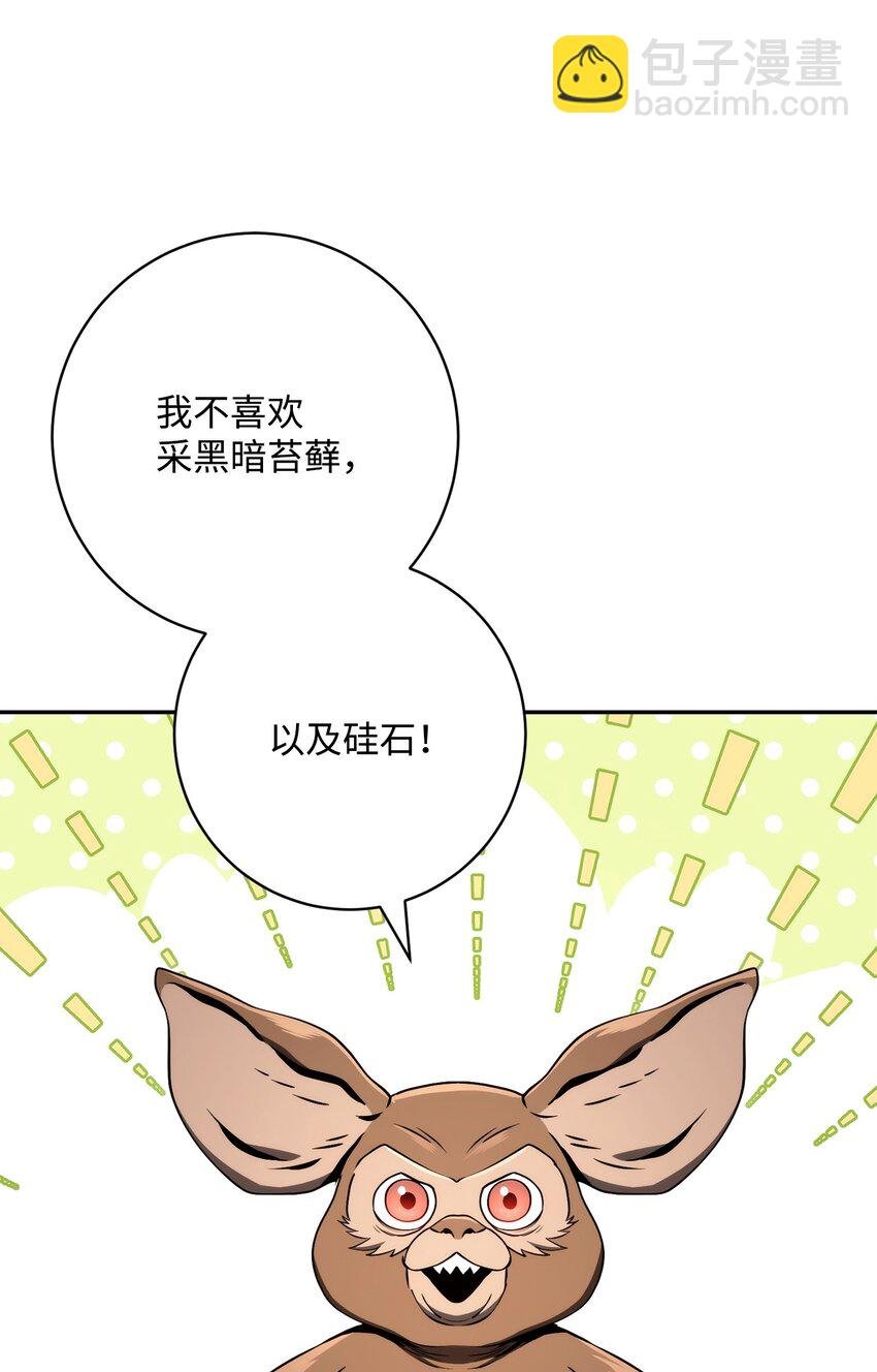 219 地精