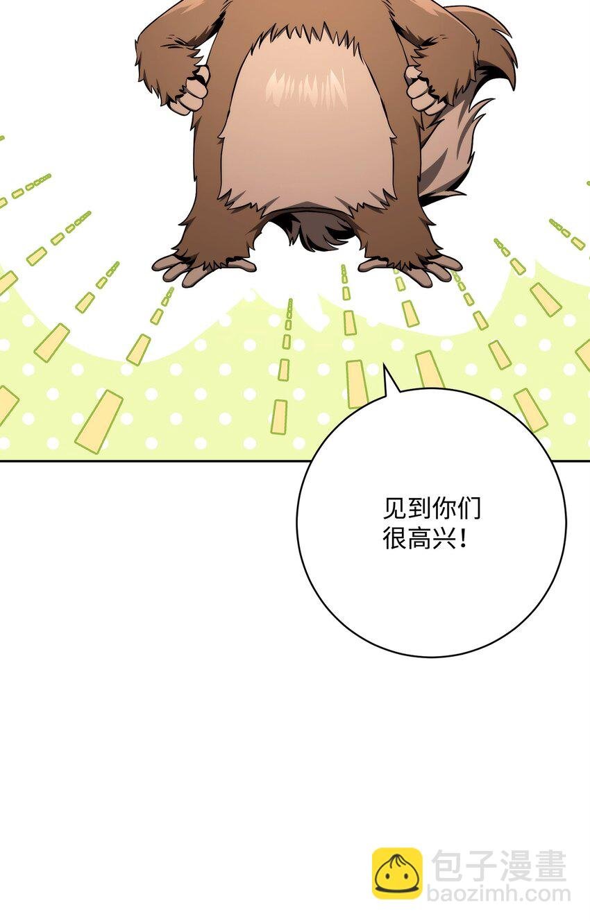 219 地精