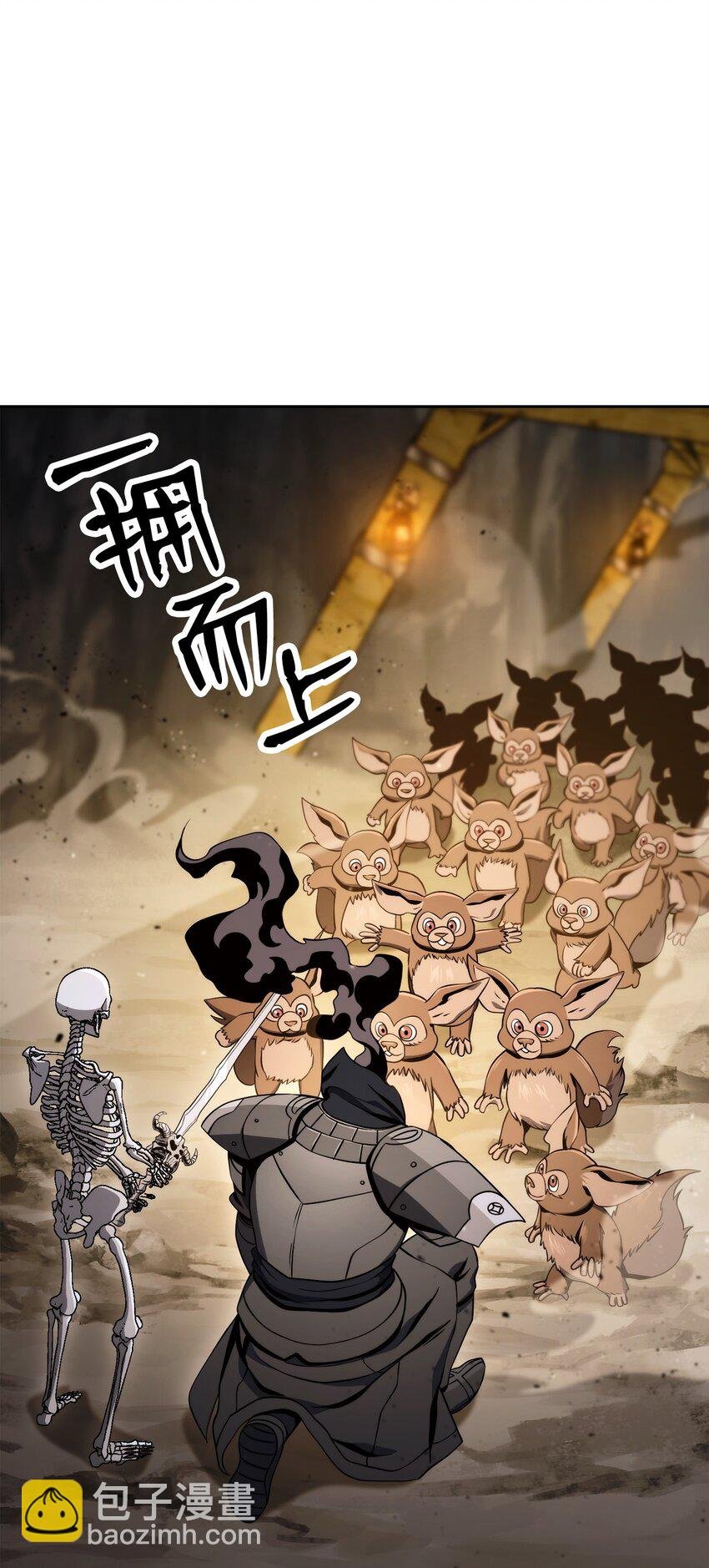219 地精