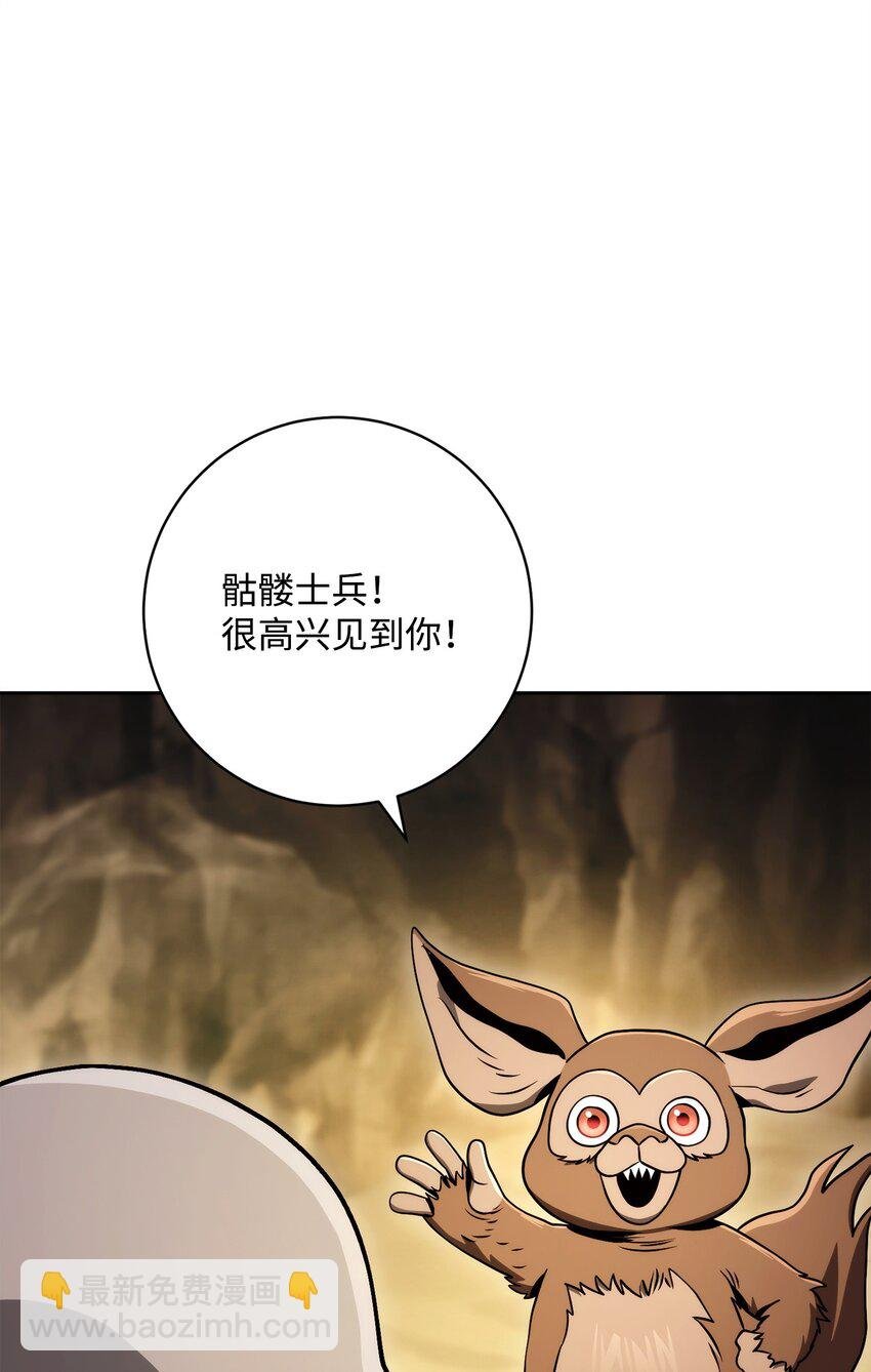 219 地精