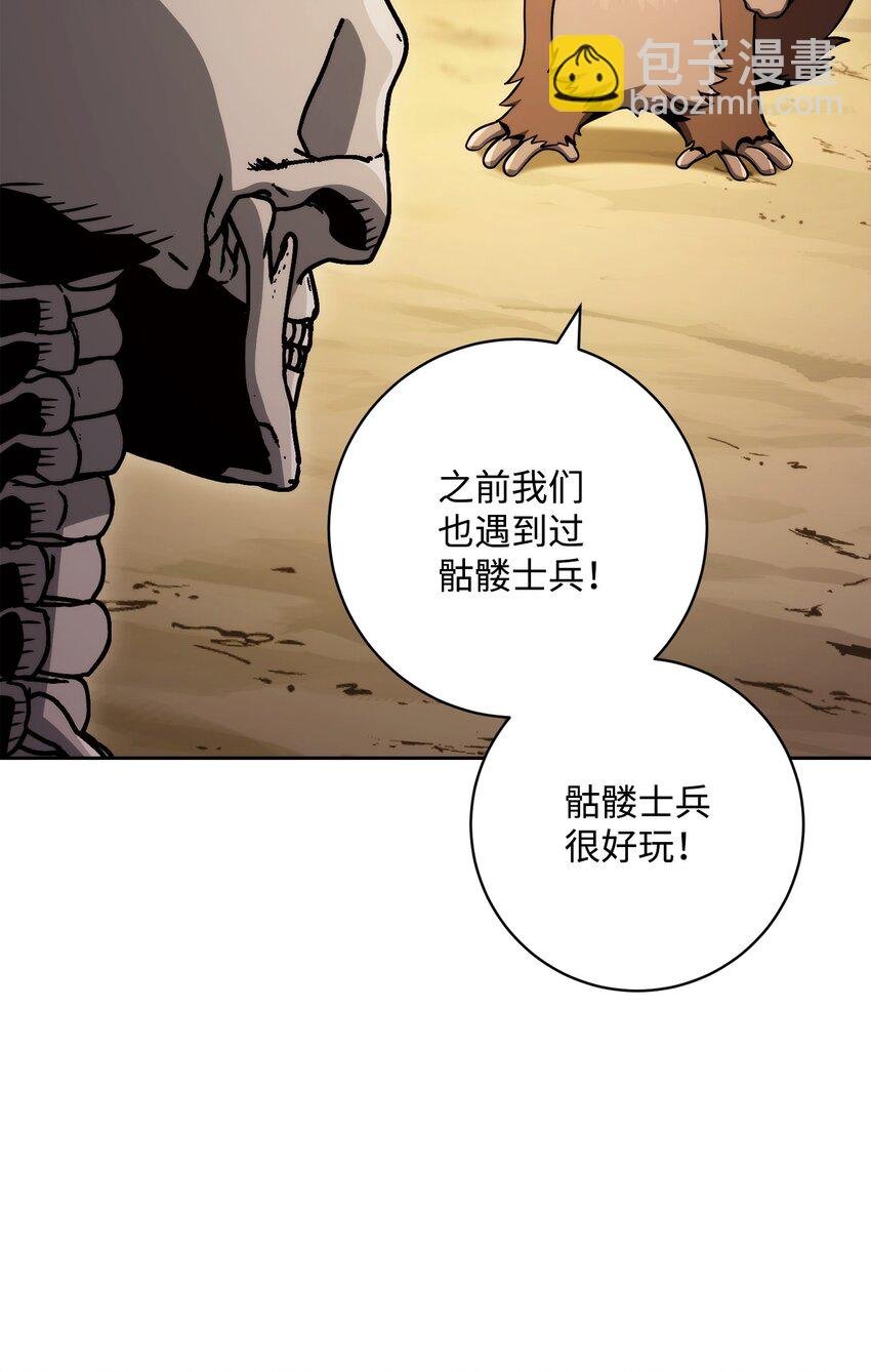 219 地精