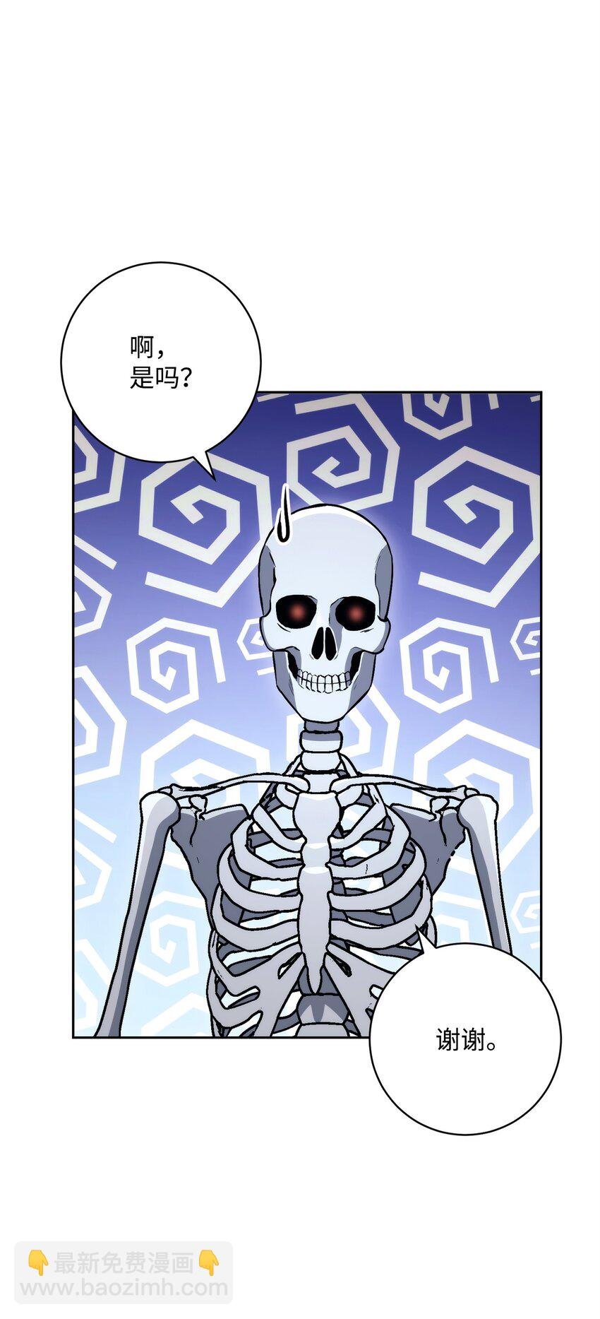 219 地精