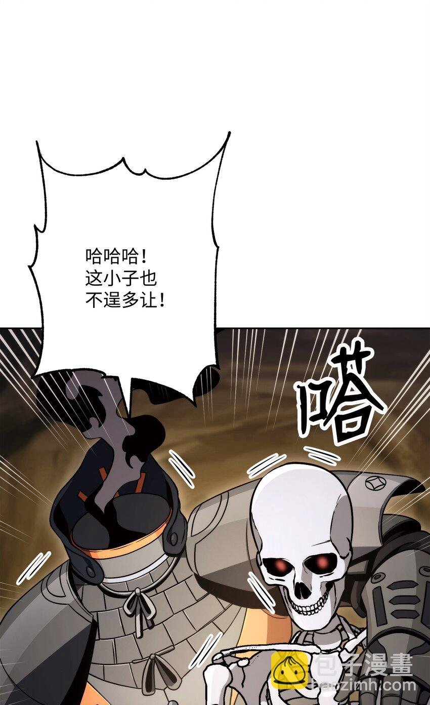 219 地精