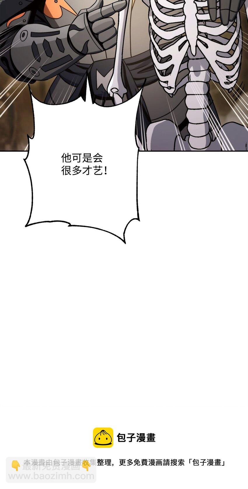 219 地精
