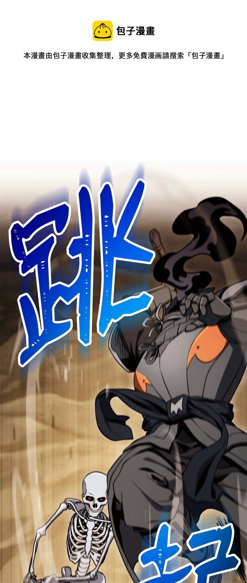 221 殊死搏斗