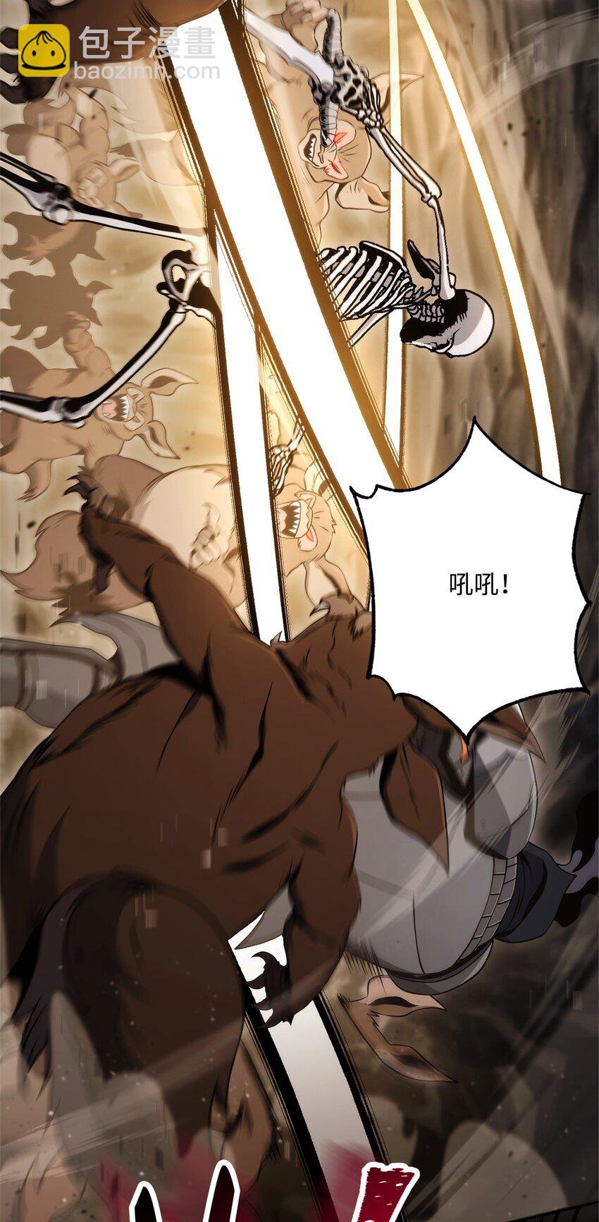 221 殊死搏斗