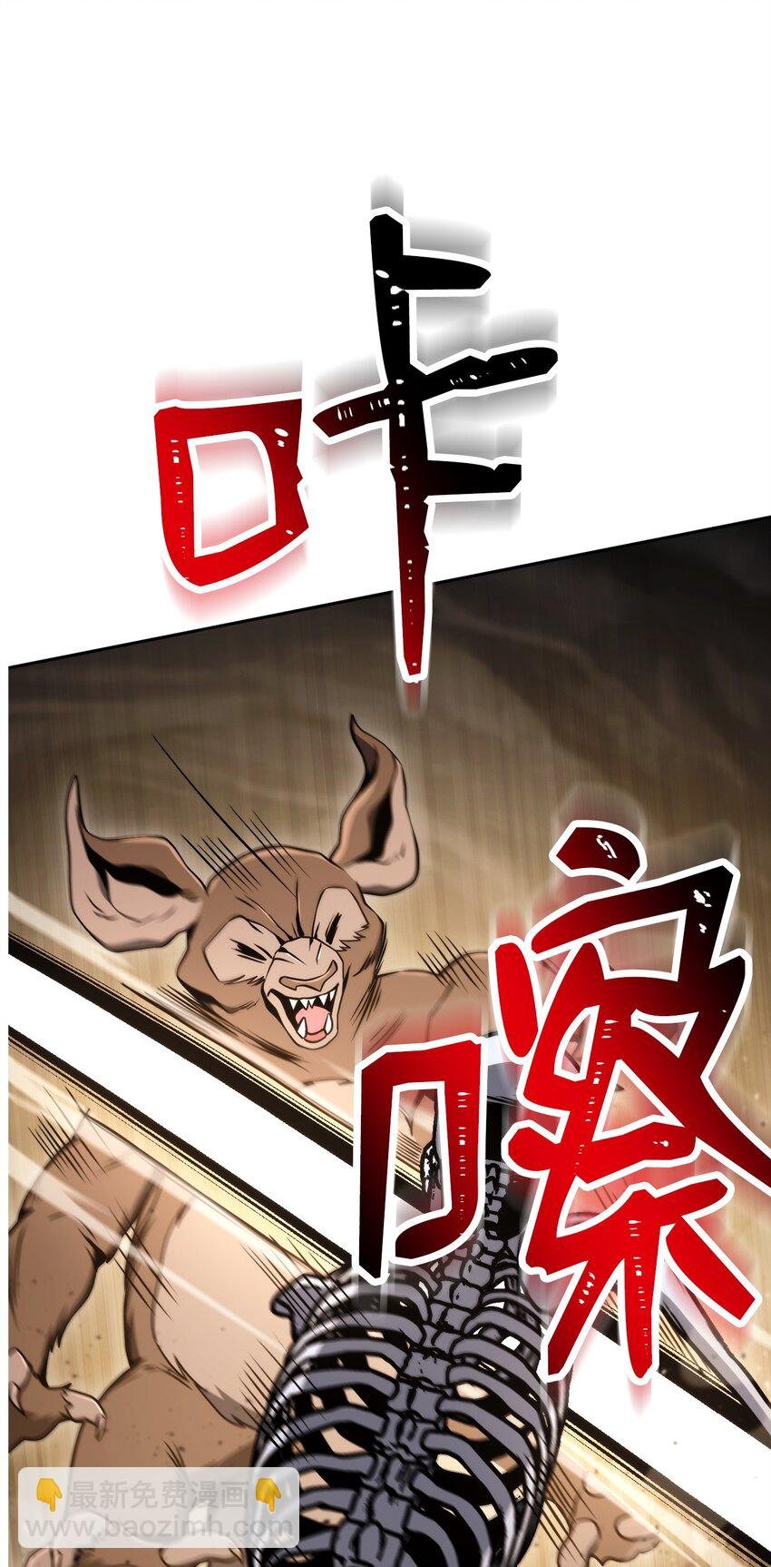 221 殊死搏斗