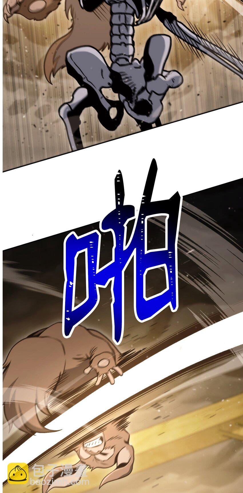 221 殊死搏斗