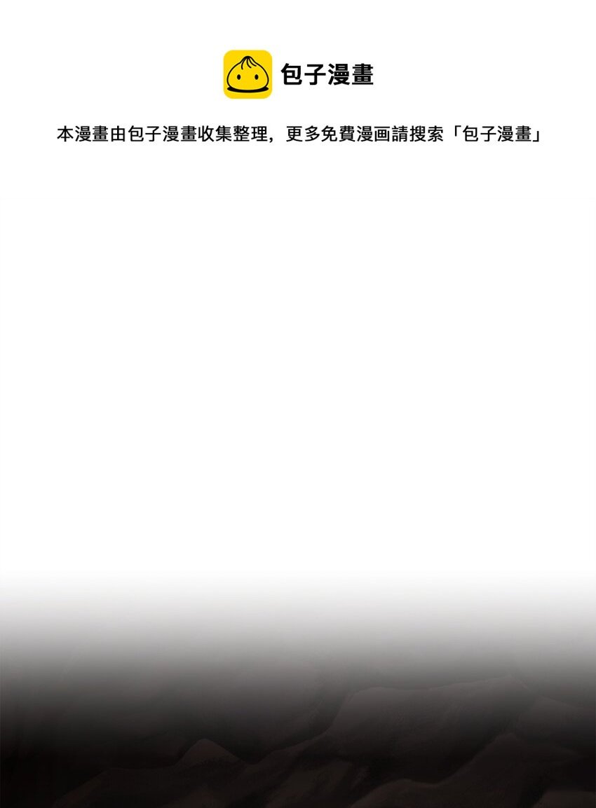 223 诺佩尔与蝙蝠
