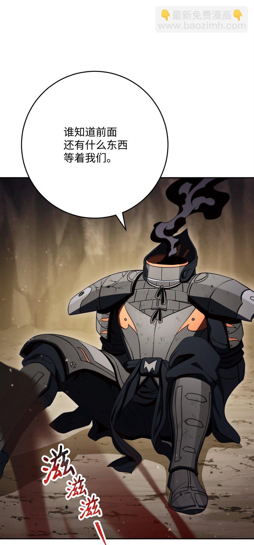 223 诺佩尔与蝙蝠