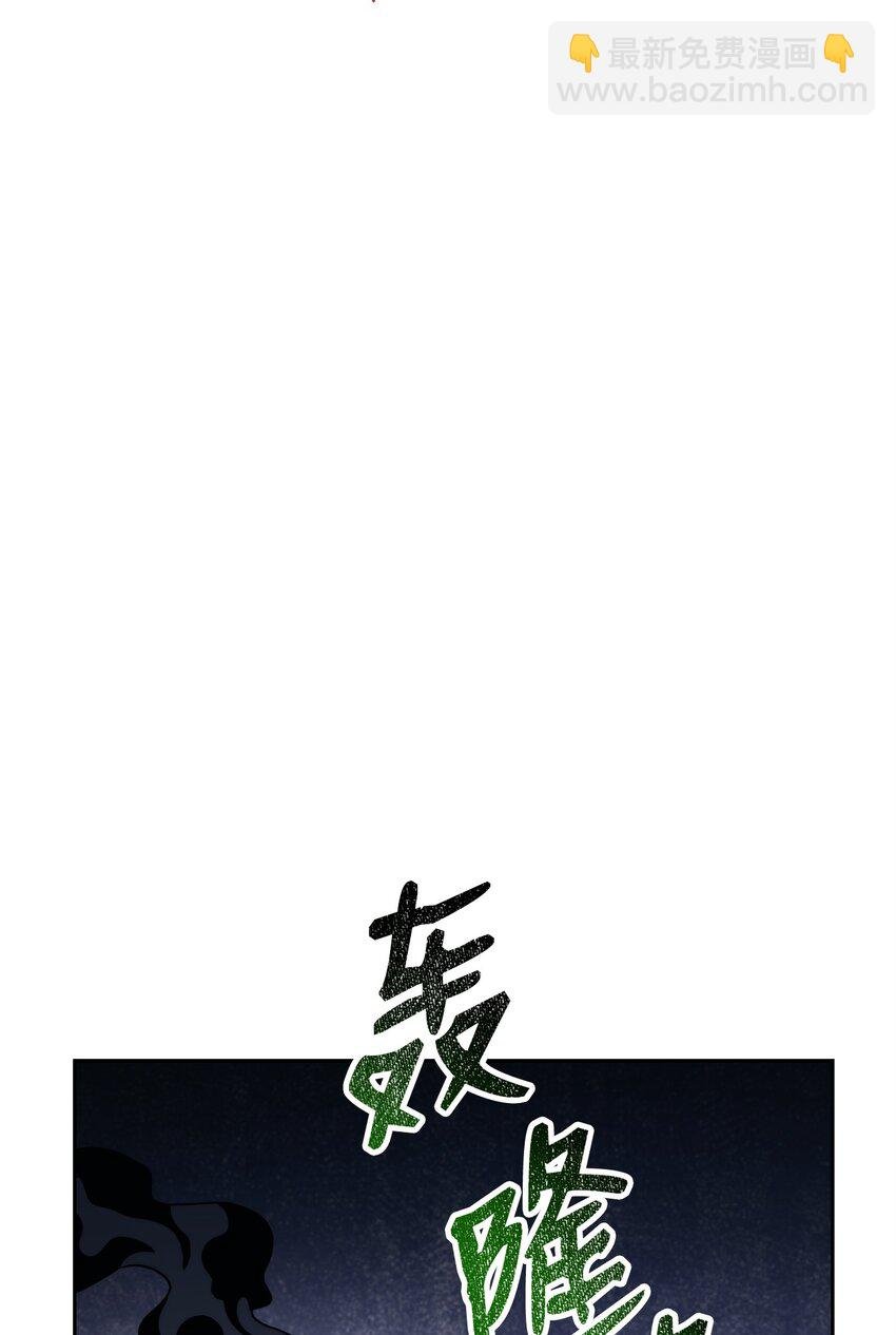 223 诺佩尔与蝙蝠