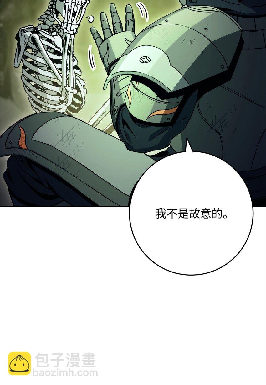223 诺佩尔与蝙蝠