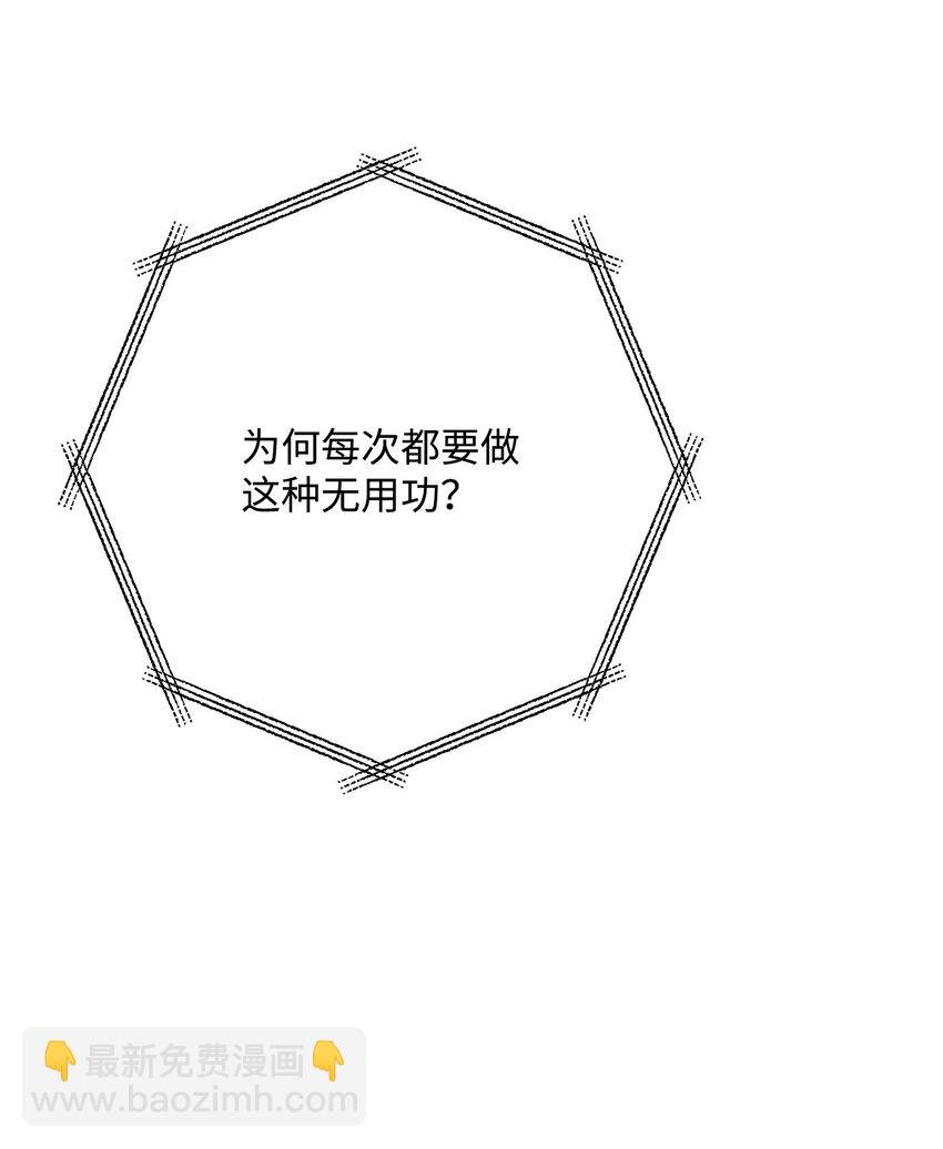 223 诺佩尔与蝙蝠