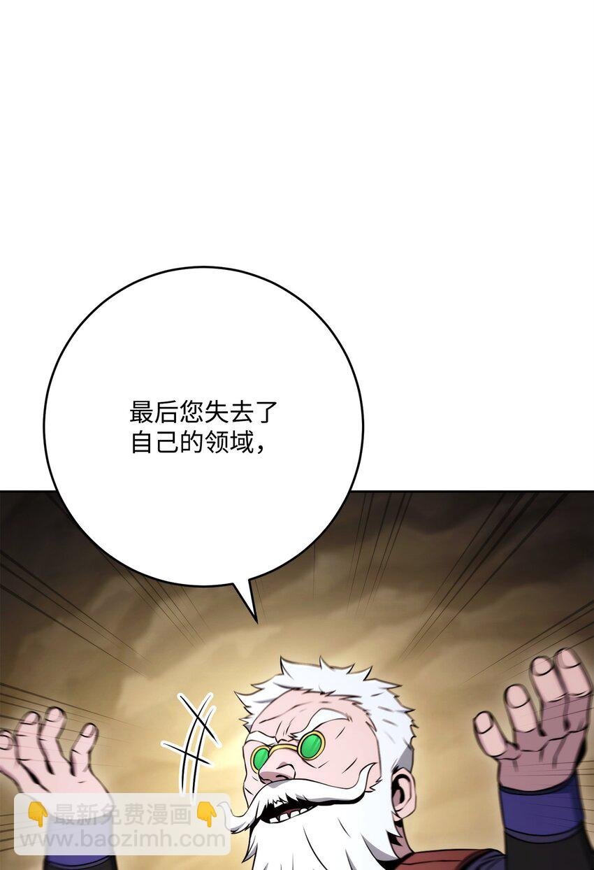 223 诺佩尔与蝙蝠