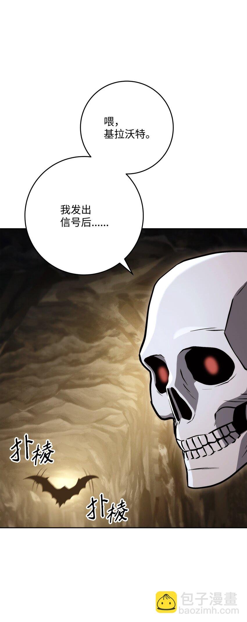 223 诺佩尔与蝙蝠