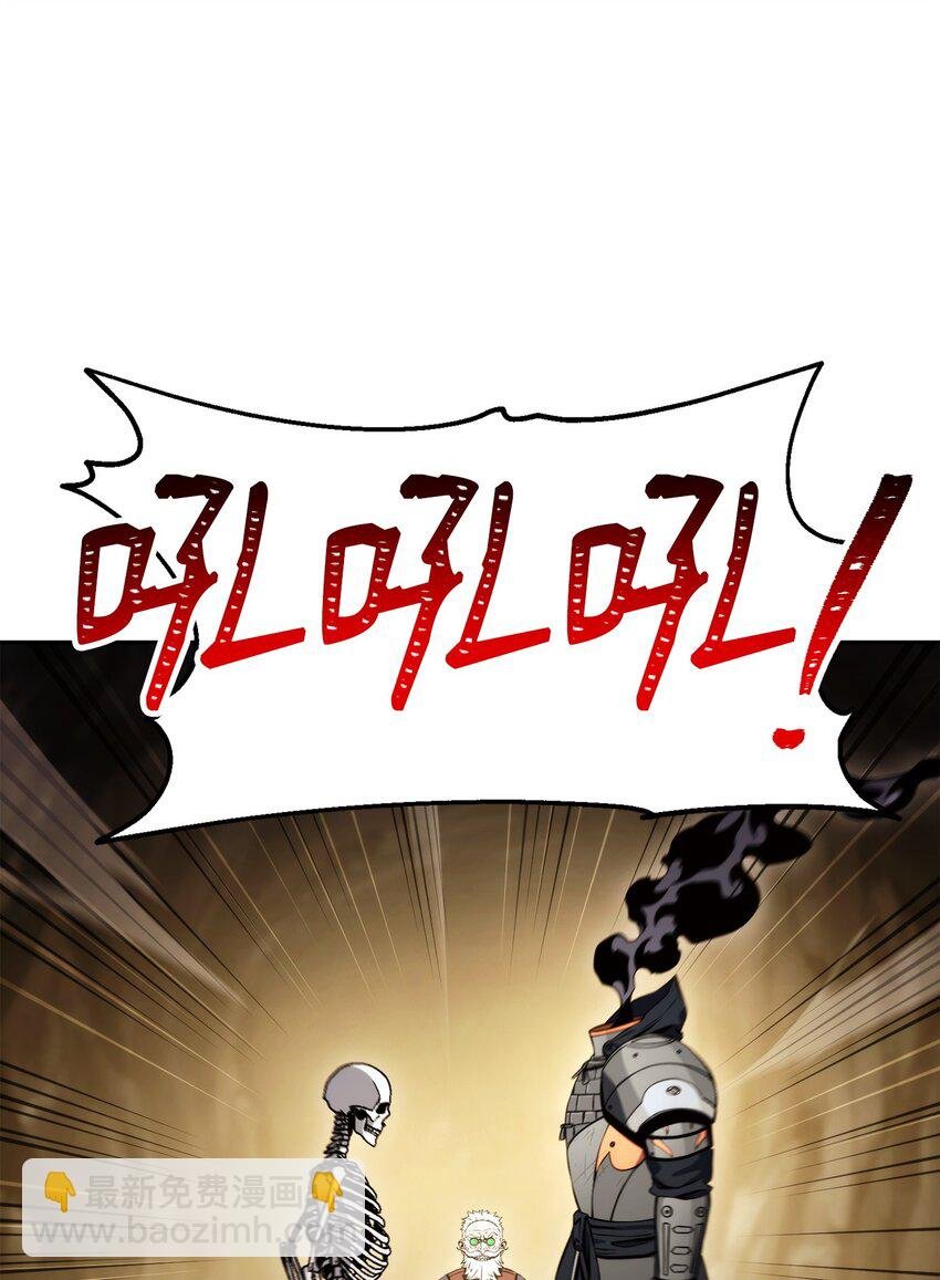 223 诺佩尔与蝙蝠
