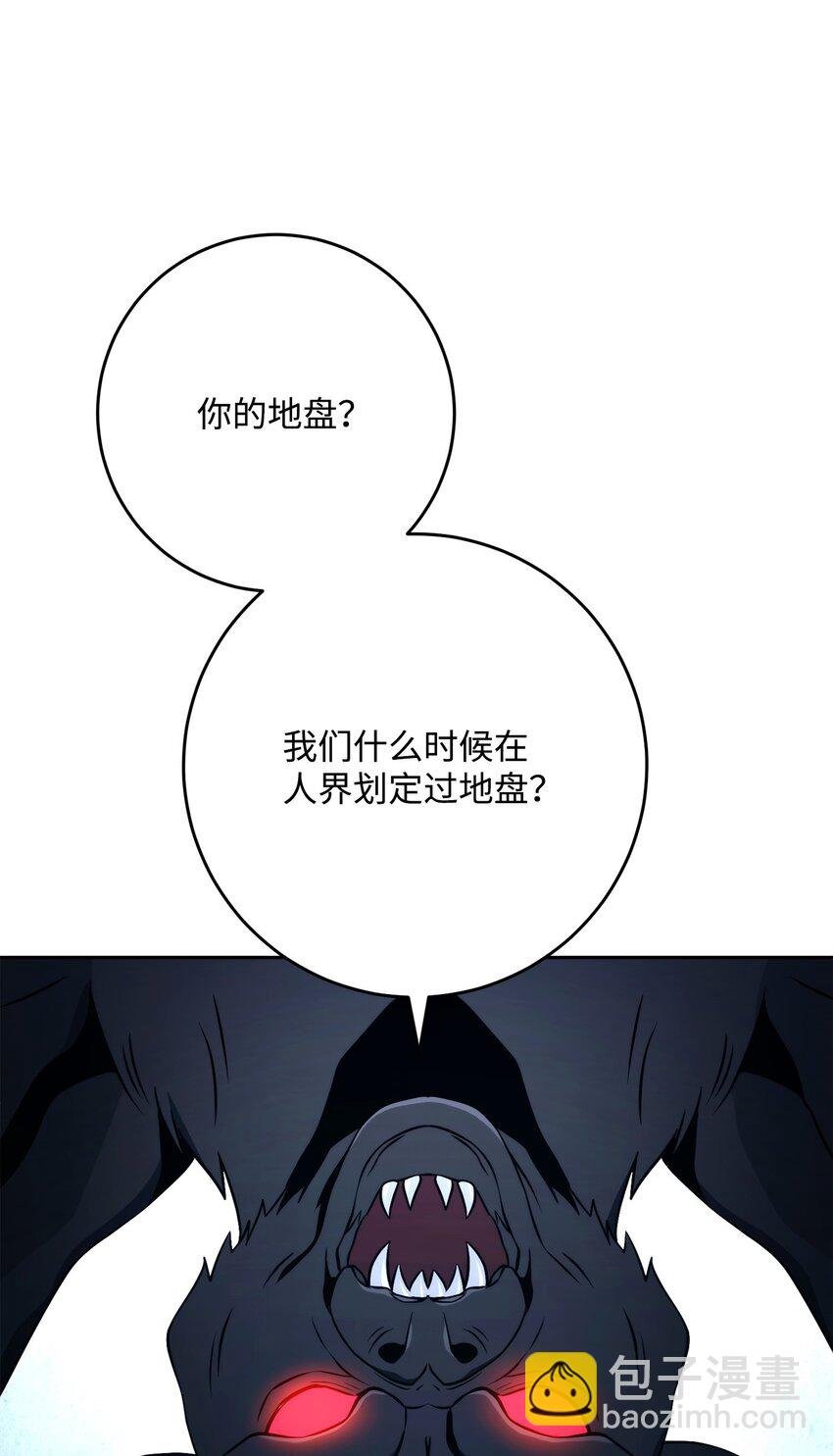 223 诺佩尔与蝙蝠