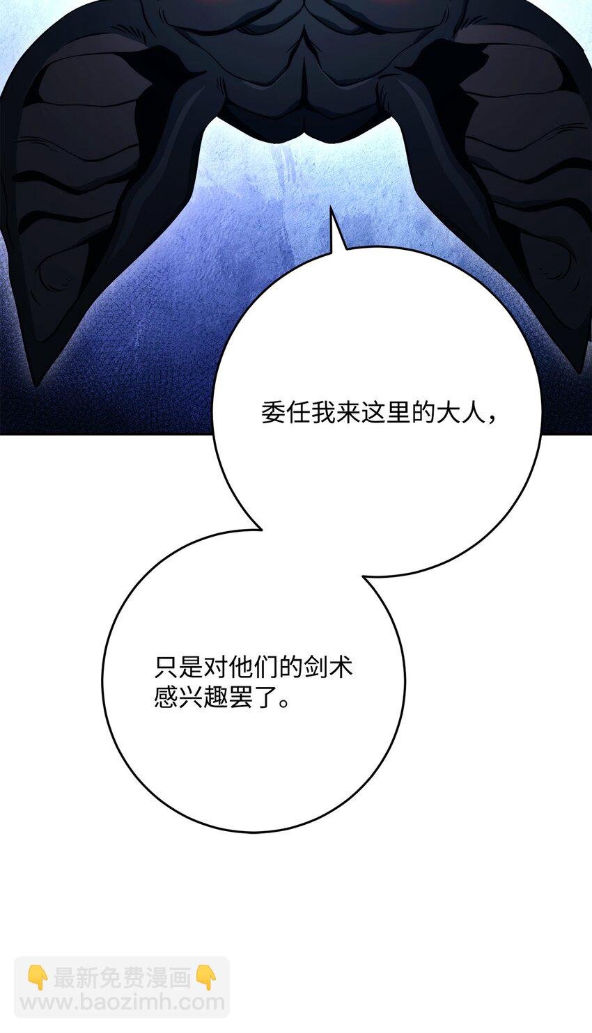 223 诺佩尔与蝙蝠
