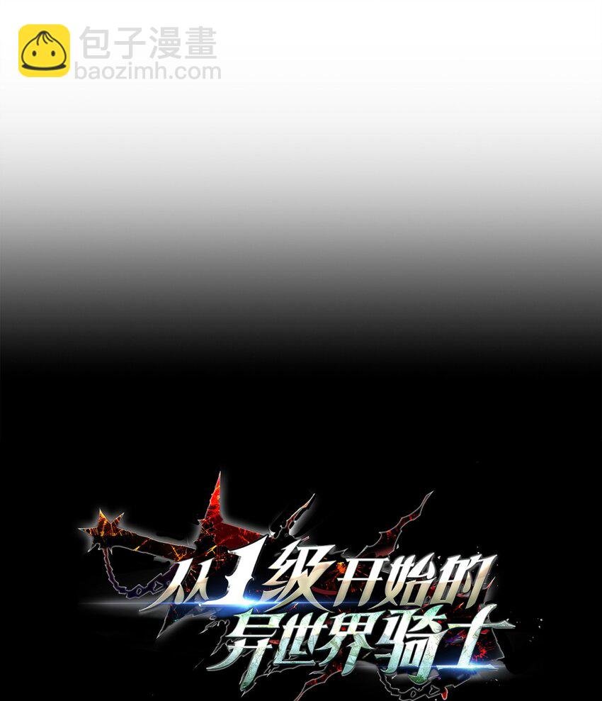 223 诺佩尔与蝙蝠